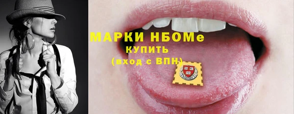 первитин Верея